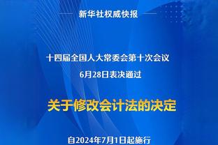 贝蒂斯1-1皇马全场数据：射门14-12，射正6-2，错失机会2-0