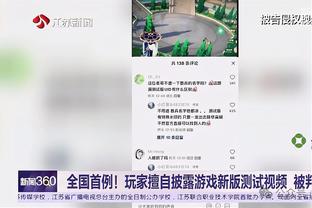 开云足球官网入口在哪个平台截图2