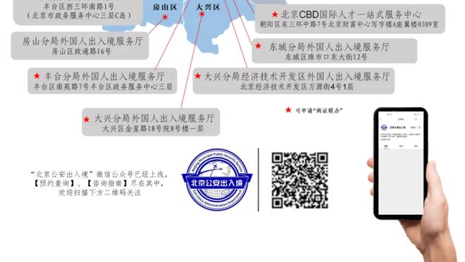 CBA官方：顾全因辱骂裁判禁赛1场 罚款5万